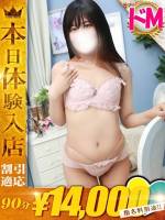 もか(20)