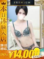 きり(25)