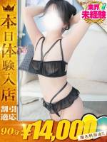みい(21)