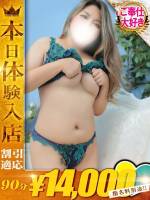 りく(27)