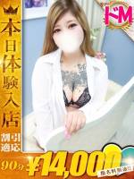 みな(26)
