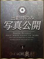 みに(23)