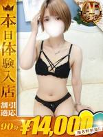こうは(23)