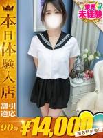 みらい(27)