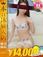 おうか(31)