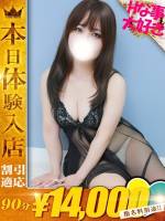 おとね(21)