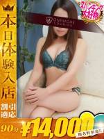 いぶき(35)