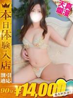 ひなの(25)