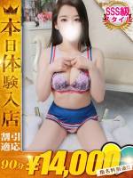 しのぶ(28)