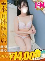 ゆうか(29)