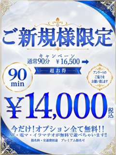 ニュース画像