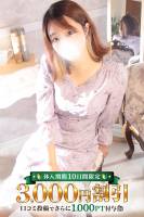 ゆき(30)