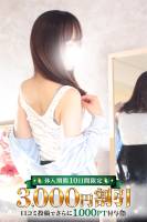 りな(34)