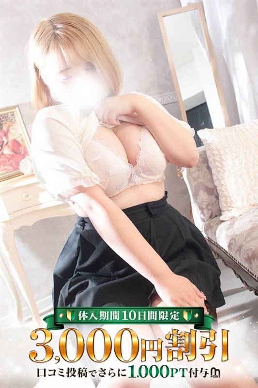 りく(25)
