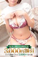 りさ(29)