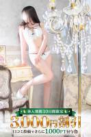 せいな(32)