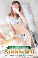 あみ(28)