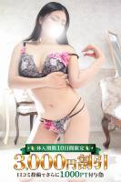 れんか(25)