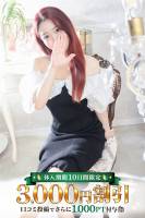 あむ(25)