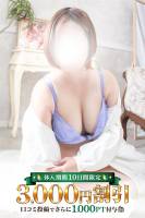 さら(36)