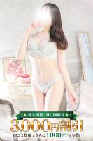 みり(32)