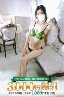 りん(30)