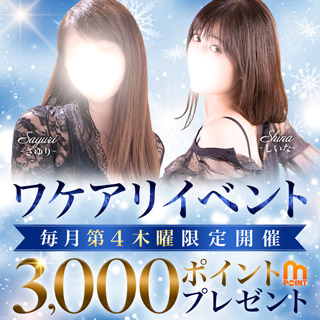 ニュース画像