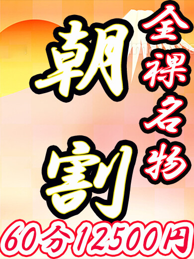割引画像