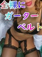 ガーター入室(22)