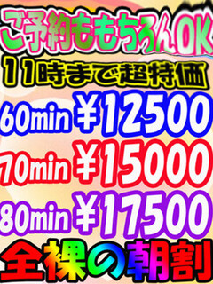 ニュース画像