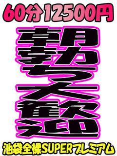 ニュース画像