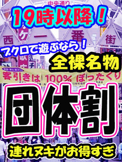 ニュース画像