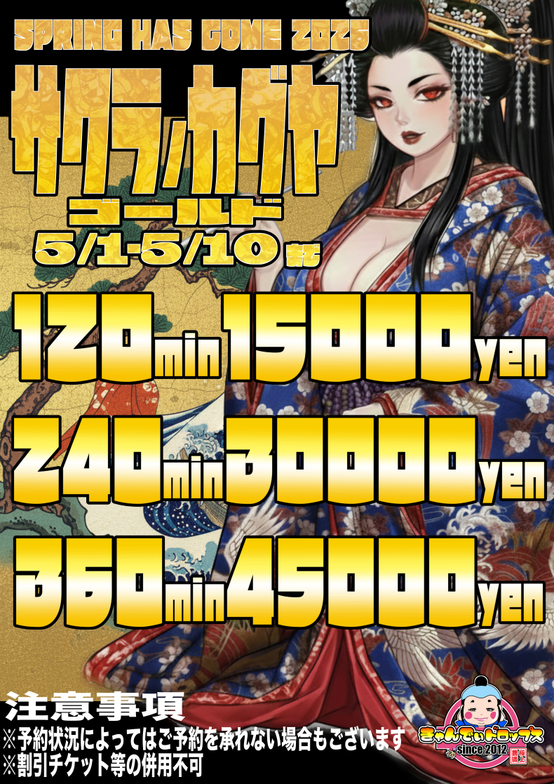 ニュース画像