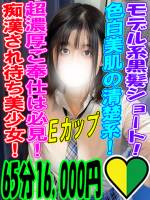 ほずみ(20)