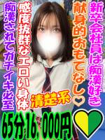 めろん(20)