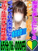 わかな(23)