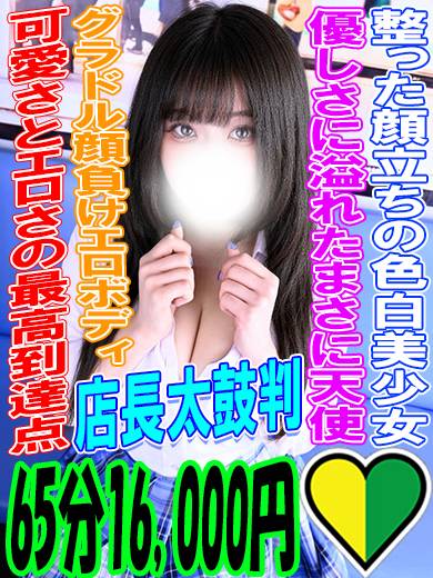 女の子画像