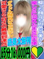 よぞら(21)