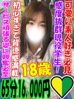 こころ(18)
