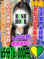 なのは(19)
