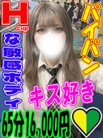 みこと(23)
