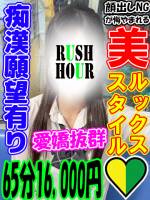 くう(22)