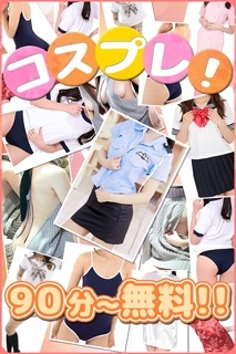 割引画像