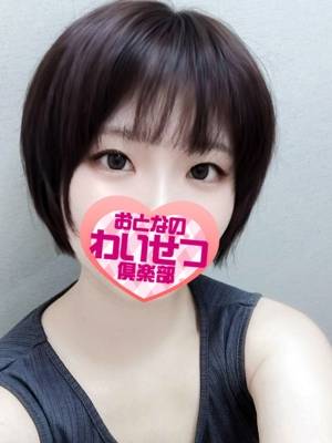 おとなのわいせつ倶楽部 本厚木店