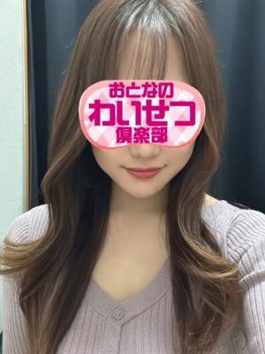 おとなのわいせつ倶楽部 本厚木店