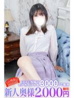 奥田(26)