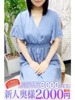 町田(32)