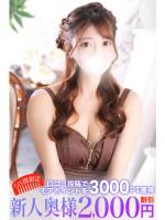 矢田(28)