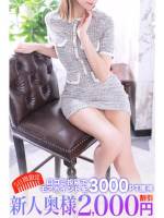 広田(44)
