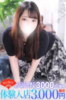 日吉(29)